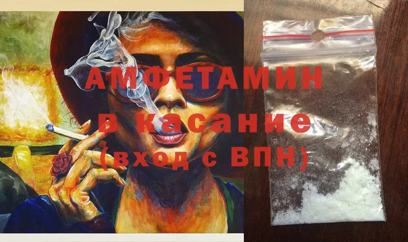 продажа наркотиков  Карталы  Amphetamine Premium 