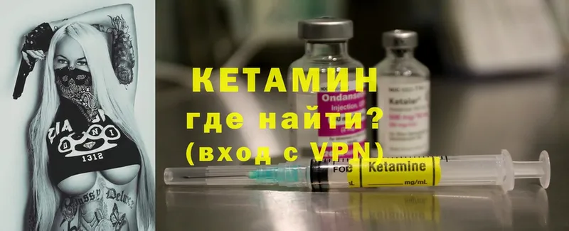 КЕТАМИН ketamine  Карталы 